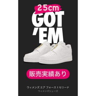 交換無料!靴NIKE - エアフォース1 LXX x セリーナ・ウィリアムズ デザイン