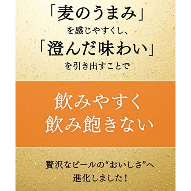 格安❕【新品】キリン一番搾り/500ml/350ml各1箱/2箱セット 5