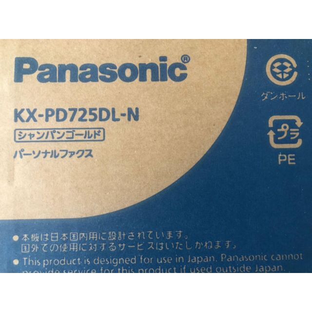 Panasonic(パナソニック)の【新品未使用】パナソニック コードレスFAX子機1台 KX-PD725DL-N スマホ/家電/カメラのスマホ/家電/カメラ その他(その他)の商品写真