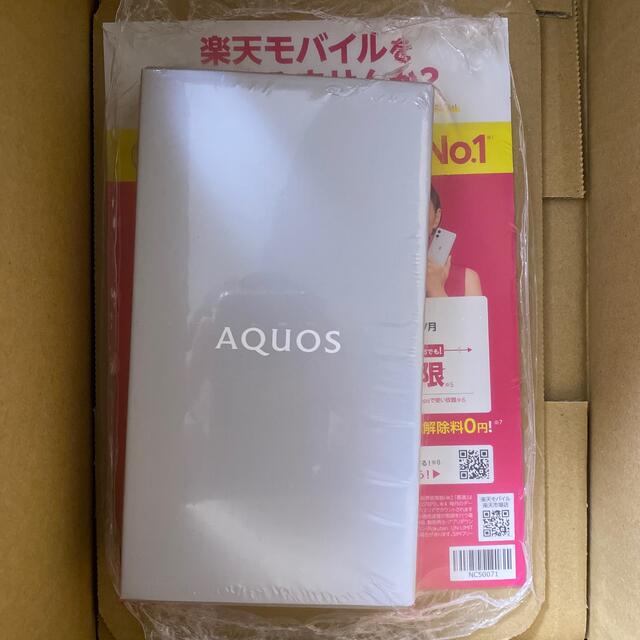 AQUOS sense6 ライトカッパー 64GB