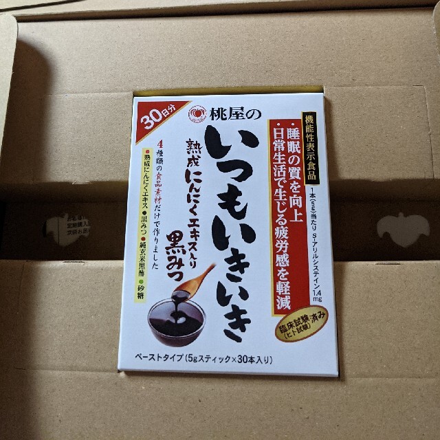 桃屋のいつもいきいき 熟成にんにくエキス入り 黒みつ 食品/飲料/酒の食品(野菜)の商品写真