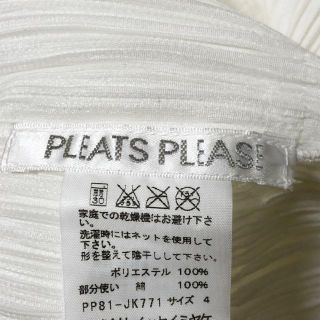 PLEATS PLEASE ISSEY MIYAKE - プリーツプリーズ 七分袖カットソー 4