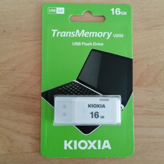 トウシバ(東芝)のKIOXIA TransMemory U202 USBメモリ 16GB USB2(PC周辺機器)