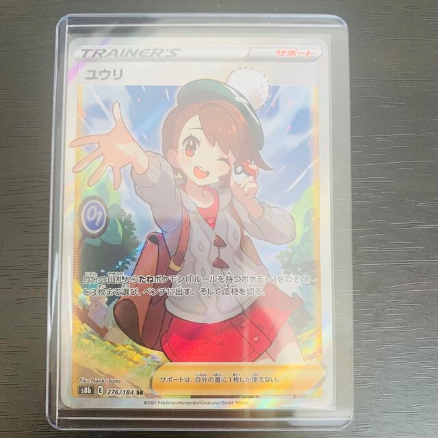 新作製品、世界最高品質人気! ポケモン ピカチュウ グリーンマーカー
