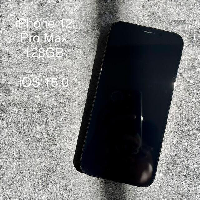 iPhone 12 Pro Max グラファイト 128 GB SIMフリー