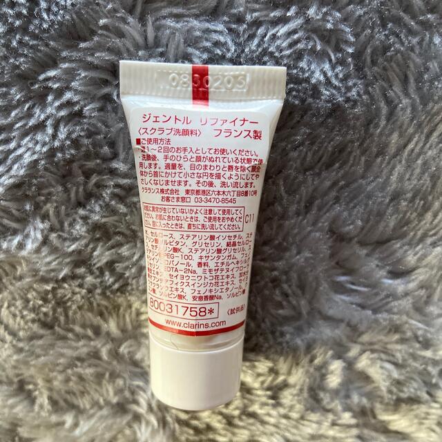 CLARINS(クラランス)のクラランス　CLARINS クレンザー　リムーバー コスメ/美容のスキンケア/基礎化粧品(クレンジング/メイク落とし)の商品写真