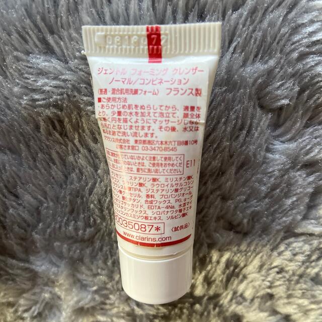 CLARINS(クラランス)のクラランス　CLARINS クレンザー　リムーバー コスメ/美容のスキンケア/基礎化粧品(クレンジング/メイク落とし)の商品写真