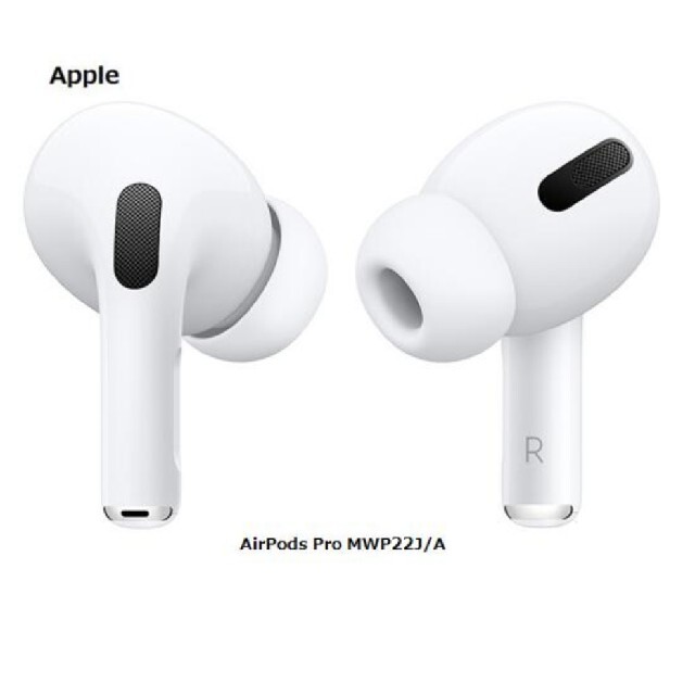 32個まとめ売り airpods pro 新品未使用