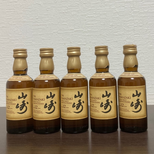 山崎12年　50ml×5