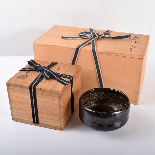 茶道具 長入作 黒楽茶碗 十二代楽吉左衛門弘入極め箱二重箱 F 茶道具 長入作 黒楽茶碗 十二代楽吉左衛門弘入極め箱二重箱 F
