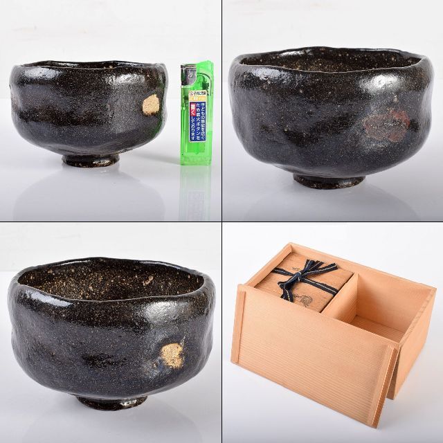 茶道具 長入作 黒楽茶碗 十二代楽吉左衛門弘入極め箱二重箱 F R4243の 茶道具 長入作 黒楽茶碗 十二代楽吉左衛門弘入極め箱二重箱 F R4243の