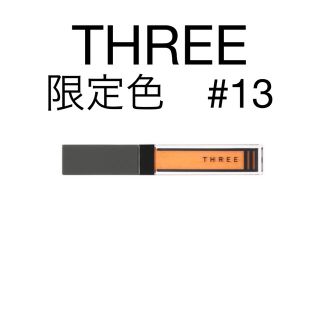 スリー(THREE)の限定⭐︎販売終了品　THREE ウィスパーグロスフォーアイ　13(アイシャドウ)