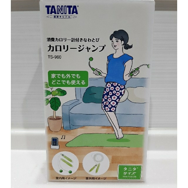 TANITA(タニタ)のタニタ　消費カロリー計付きなわとび　カロリージャンプ スポーツ/アウトドアのスポーツ/アウトドア その他(その他)の商品写真