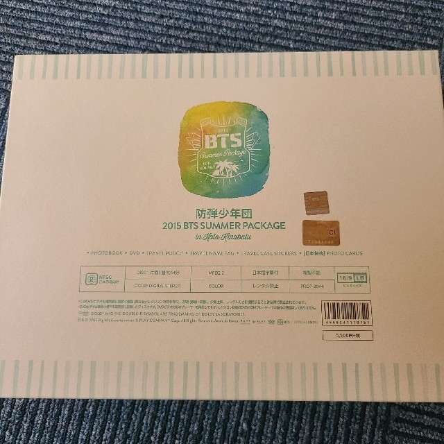 BTS サマパケ 2015 - nayaabhaandi.com