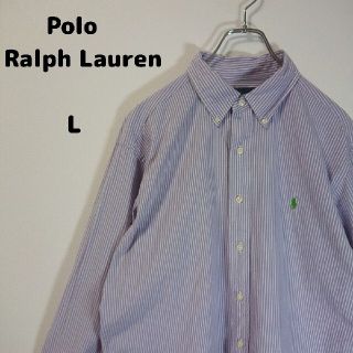 ポロラルフローレン(POLO RALPH LAUREN)の【ラルフローレン 】ワンポイント刺繍ロゴ☆長袖BDストライプシャツ(シャツ)