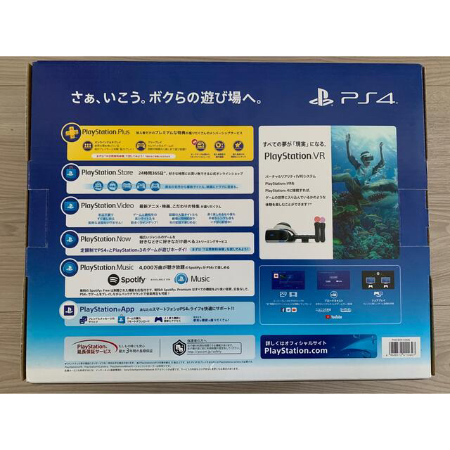 新品未使用SONY PlayStation4 本体 CUH-2200AB01