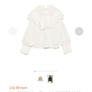 リリーブラウン(Lily Brown)のお値下げ★リリーブラウン　フリルブラウス(シャツ/ブラウス(長袖/七分))