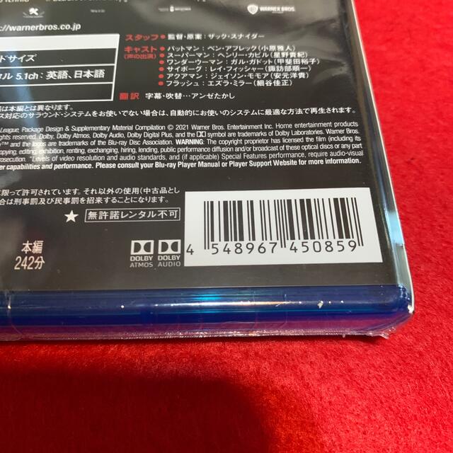ジャスティス・リーグ：ザック・スナイダーカット　ブルーレイセット Blu-ray