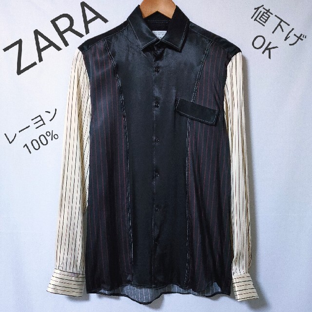 ZARA(ザラ)の【ZARA】長袖　シャツ メンズのトップス(シャツ)の商品写真