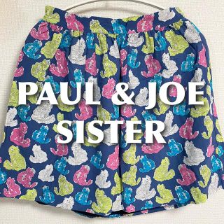 ポール&ジョーシスター(PAUL & JOE SISTER)のポール&ジョー　シスター　猫ちゃんスカート(ひざ丈スカート)