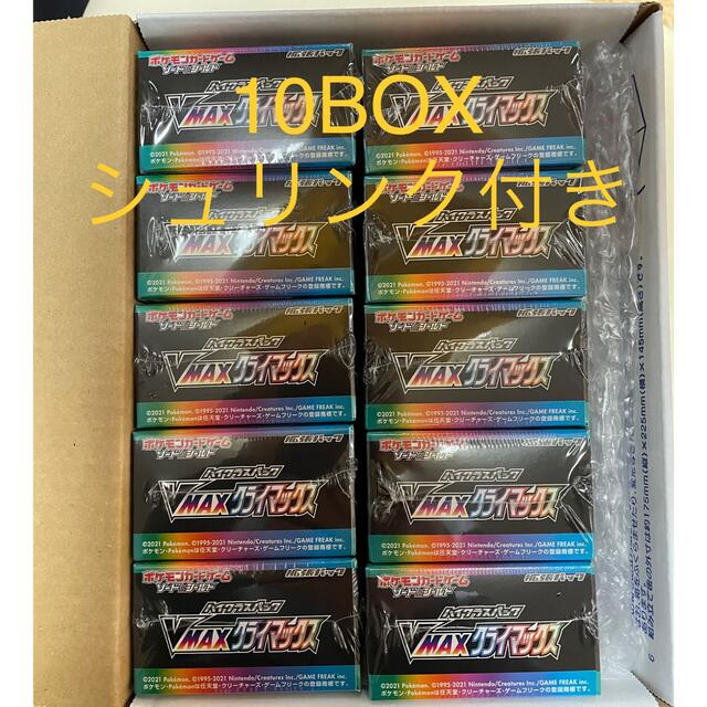 ポケモンカードゲーム　V MAX クライマックス 10BOXセット