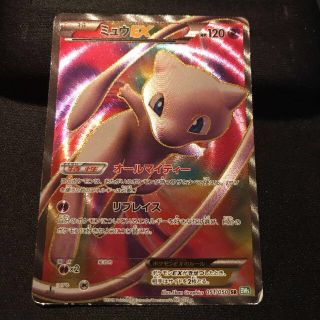 ポケモンカード　ミュウEX    SR    051/050