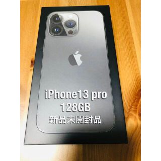 アイフォーン(iPhone)のiPhone 13 Pro 128GB SIMフリー  iPhone(スマートフォン本体)