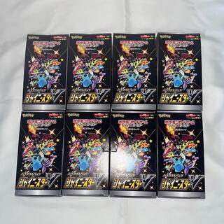 ポケモン(ポケモン)のポケモンカードゲーム シャイニースターv 8BOX シュリンク無し(Box/デッキ/パック)