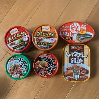 缶詰セット いわし さば やきとり 7つセット(缶詰/瓶詰)