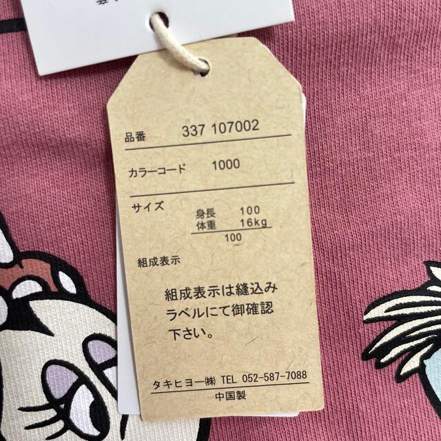 しまむら(シマムラ)の未使用品　しまむら　リトシー　ディズニー　100 キッズ/ベビー/マタニティのキッズ服女の子用(90cm~)(Tシャツ/カットソー)の商品写真