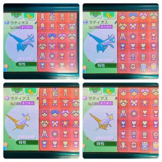 ポケモン(ポケモン)のポケモン サン 4〜7世代リボンコンプ 色ラティ兄妹 ビビヨン全模様コンプ 72(家庭用ゲームソフト)