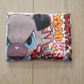 7ページ目 ポケモン 限定の通販 10 000点以上 ポケモンを買うならラクマ