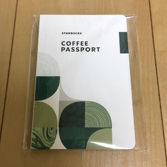 Starbucks Coffee(スターバックスコーヒー)のスターバックス コーヒーパスポート エンタメ/ホビーのコレクション(ノベルティグッズ)の商品写真