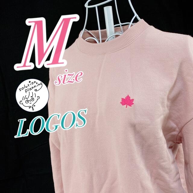 LOGOS(ロゴス)の【LOGOS☆美品】ロゴマークが可愛い♡ピンクのシンプルスウェット レディースのトップス(トレーナー/スウェット)の商品写真