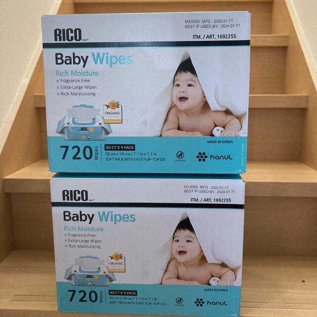 未開封　RICO Baby Wipes　2箱