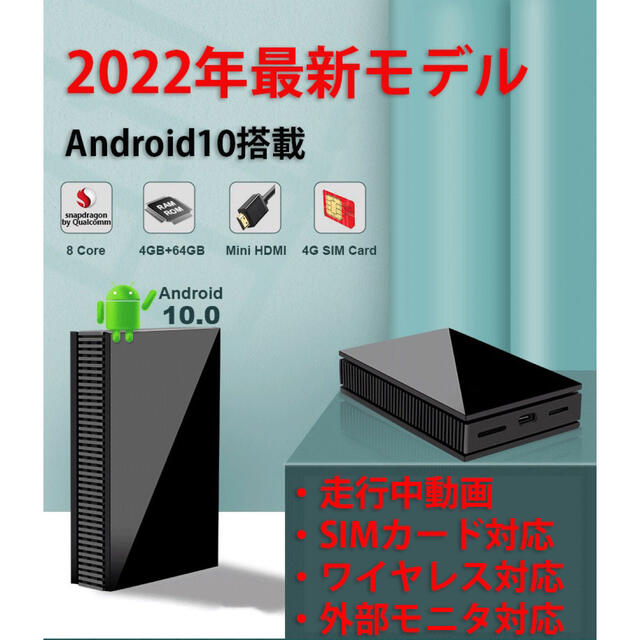 【2022年最新・新品】 ワイヤレス CarPlay AI Box