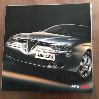 アルファロメオ(Alfa Romeo)のアルファロメオ156カタログ(カタログ/マニュアル)