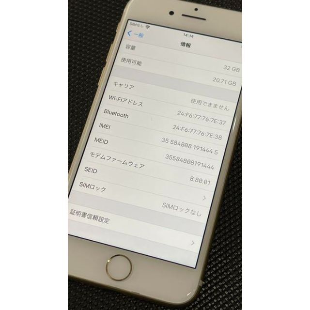 値引中！【美品】iPhone7Gold 32 GB SIMフリー 5