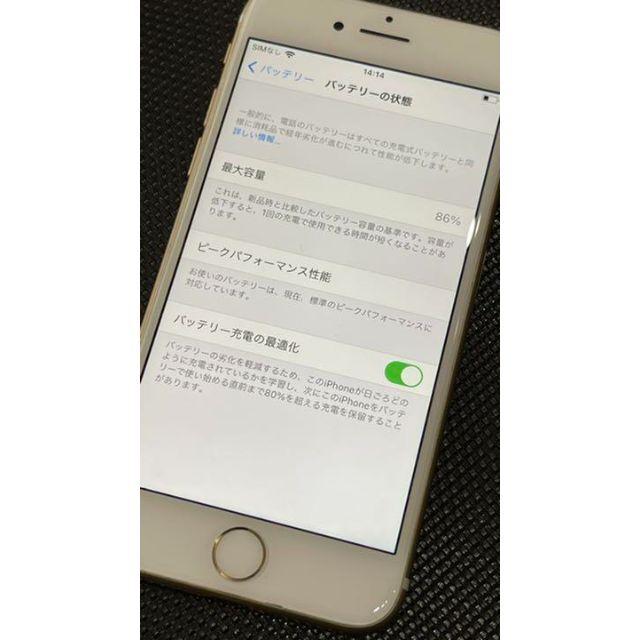 値引中！【美品】iPhone7Gold 32 GB SIMフリー 6