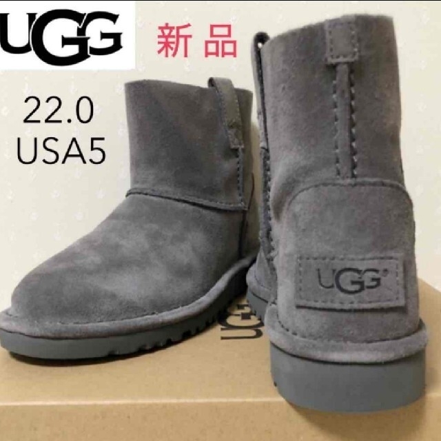 最終SALE！未使用UGGブーツ