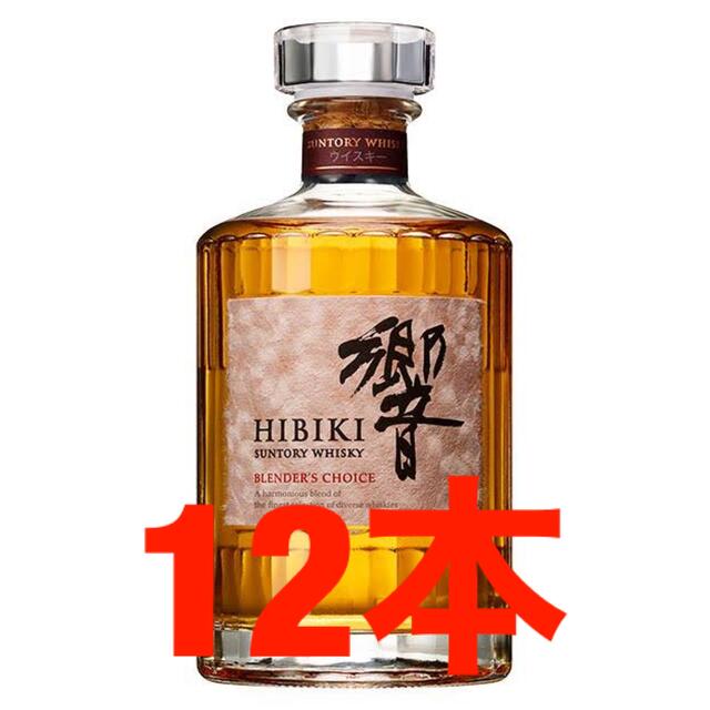 サントリー響ブレンダーズチョイス700ml×12本食品/飲料/酒