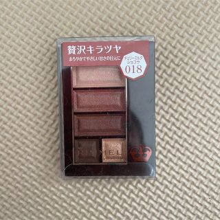 リンメル(RIMMEL)のRIMMEL アイシャドウ018「チェリーミルクショコラ」(アイシャドウ)