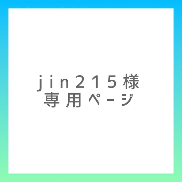 jin215様専用ページ】バリ製 ストーンレリーフの通販 by cherry's shop