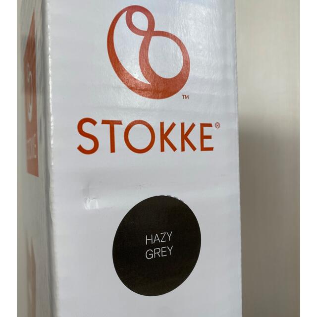 Stokke(ストッケ)のトリップトラップ　ヘイジーグレー キッズ/ベビー/マタニティの授乳/お食事用品(その他)の商品写真