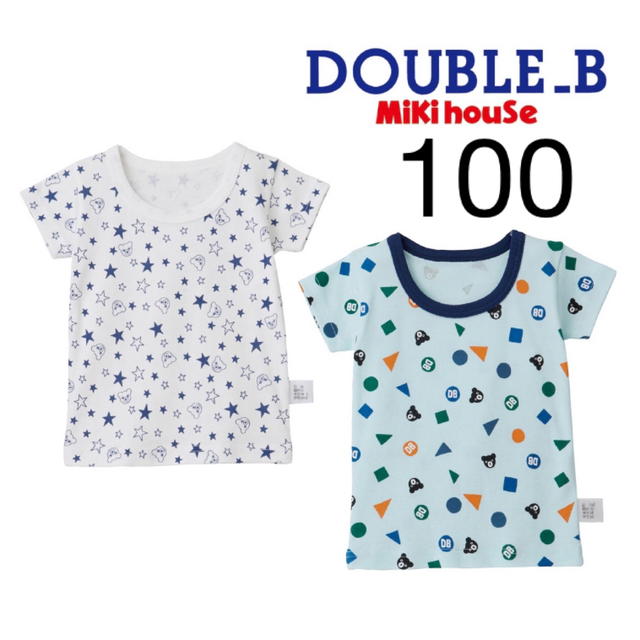 DOUBLE.B(ダブルビー)のkana様専用 キッズ/ベビー/マタニティのキッズ服男の子用(90cm~)(Tシャツ/カットソー)の商品写真