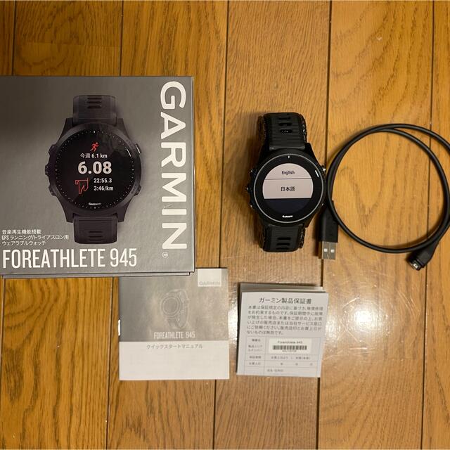 GARMIN ForeAthlete 945 ブラック-
