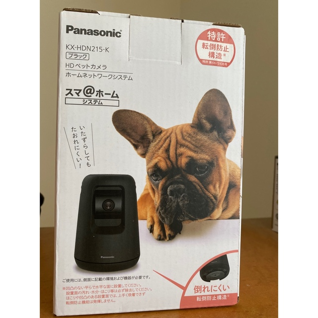 Panasonic HDペットカメラ KX-HDN215-Kの通販 by coler｜ラクマ