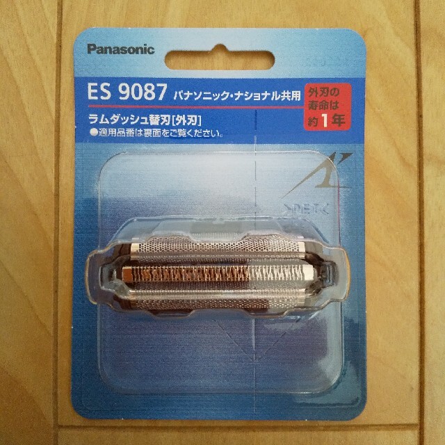 送料関税無料】 パナソニック ラムダッシュ 替刃 外刃 ES9087 medimind.com.au 送料関税無料】 パナソニック ラムダッシュ 替刃 外刃 ES9087 medimind.com.au