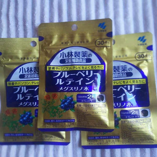 小林製薬(コバヤシセイヤク)の小林製薬 ブルーベリールテイン 3袋set 食品/飲料/酒の健康食品(その他)の商品写真