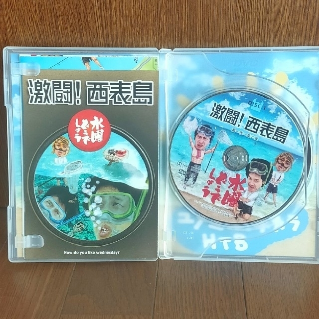 水曜どうでしょう DVD 第8弾 激闘！西表島の通販 by DEEZL's shop｜ラクマ